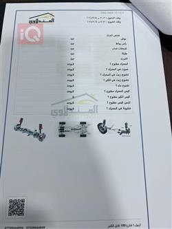 شێڤرۆلێت مالیبۆ